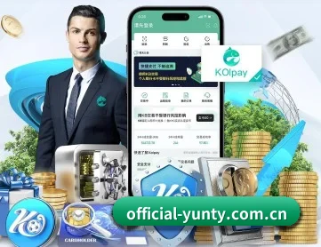 official-yunty.com.cn APP 深度功能